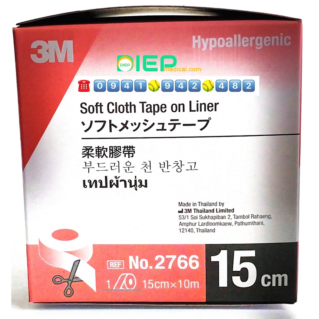 ✅ 3M SOFT CLOTH TAPE ON LINER (mã 2766) 15cmx10m - Băng vải mềm dạng cuộn (mã 2766) 15cmx10m   (Chính hãng 3M - Mỹ)