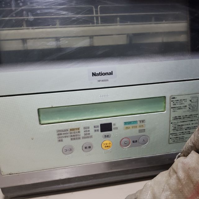 Máy rửa bát national nội địa nhật