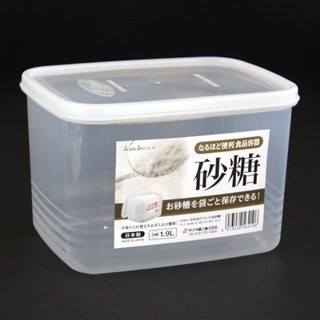 HỘP ĐỰNG THỰC PHẨM SANADA D5641