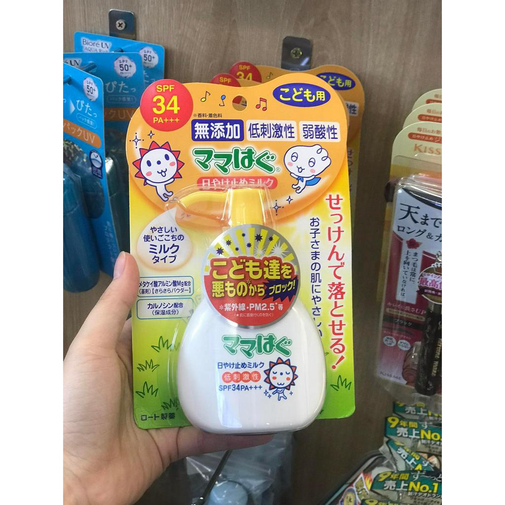 Kem chống nắng dành cho kid Mama Hug SPF34 PA+++ 100g