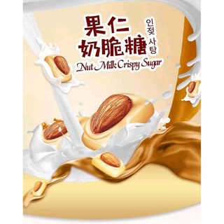 kẹo sữa hạnh nhân ngon béo hết cỡ