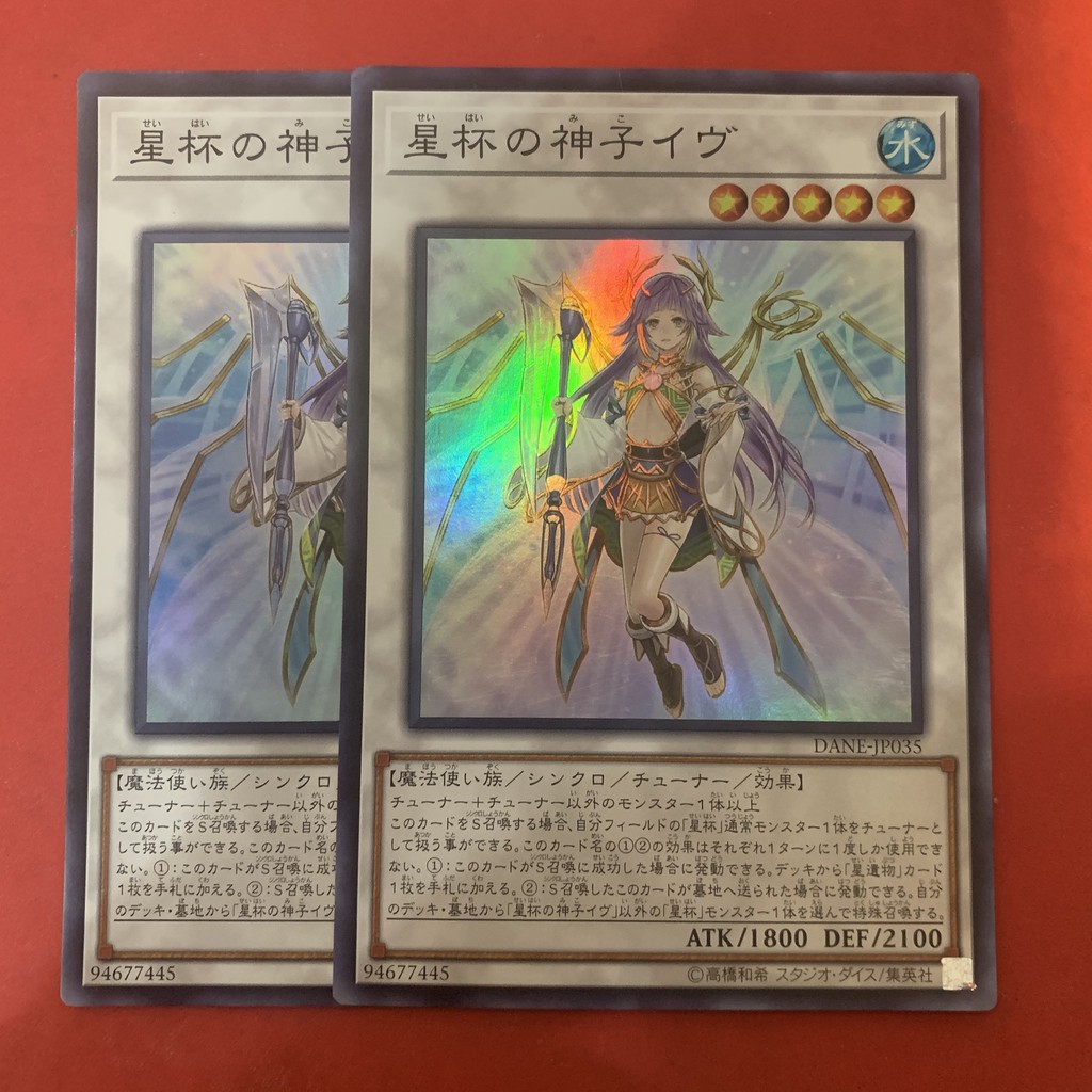 IB the World Chalice Justiciar