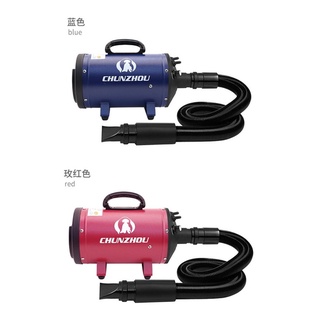 Máy sấy lông chó Bs2400
