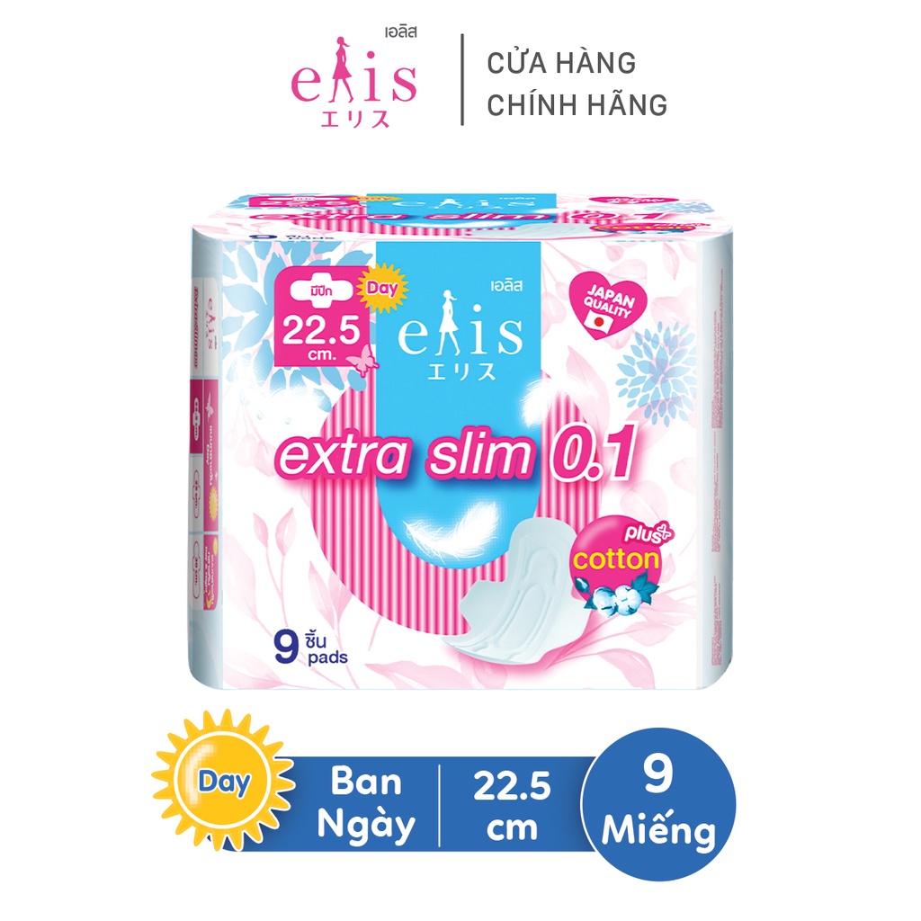 Băng Vệ Sinh Elis Extra Slim 0.1 (RP) 22.5cm 9/18pcs