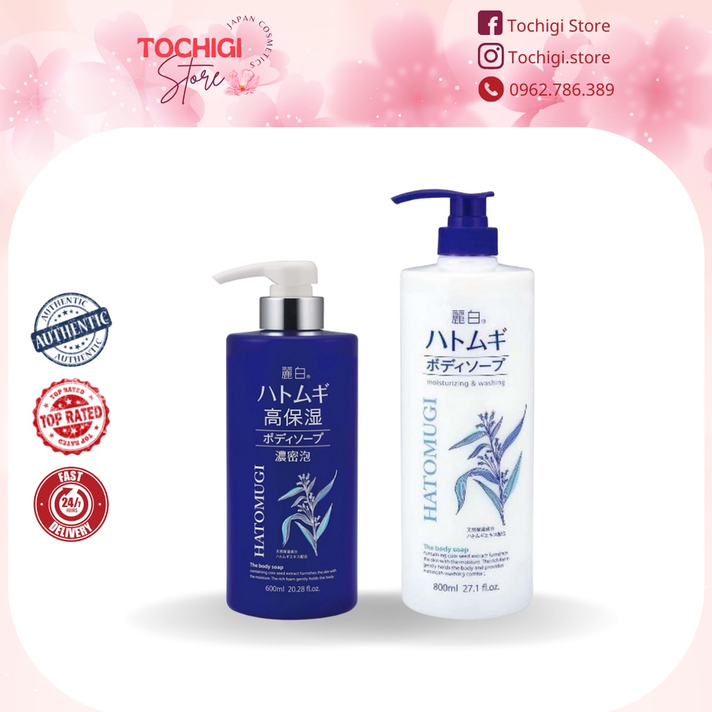 Sữa tắm trắng da Hatomugi Moisturizing Washing Nhật Bản