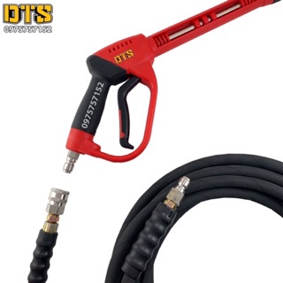 Súng Rửa Xe Cao Áp Dài 1m ( tặng kèm 1 béc)