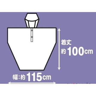 Áo mưa siêu nhẹ, độ bền cao cho bé