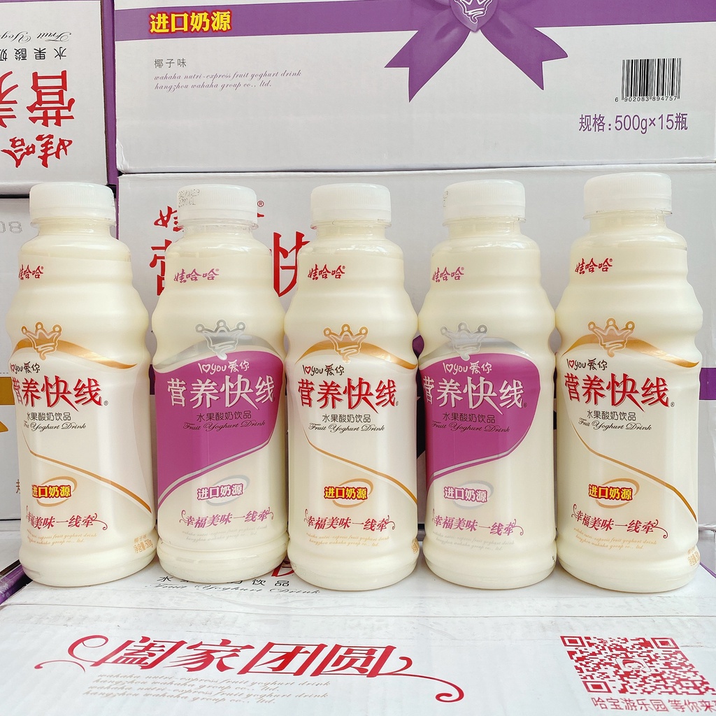 Thùng 15 Chai Sữa Chua Uống hoa quả Wahaha 500ml