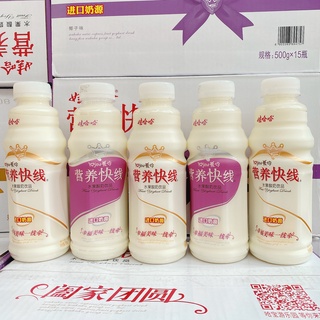 Thùng 15 chai Sữa Chua Uống hoa quả Wahaha 500ml