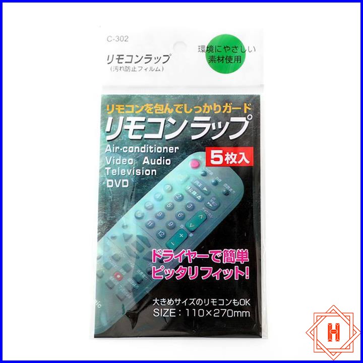 Set 5 Màng Bọc Bảo Vệ Điều Khiển, Điều Hòa,...Chống Bị Mờ Chữ { H }
