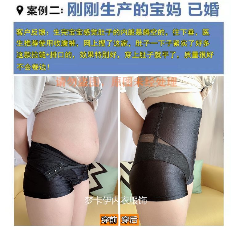 Quần Lót Định Hình Eo Thon Có Khóa Kéo Cho Phụ Nữ Sau Sinh