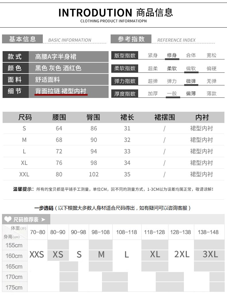 Chân Váy Ngắn Bằng Da Pu Thời Trang Mùa Thu Đông 2020 Dành Cho Nữ | BigBuy360 - bigbuy360.vn