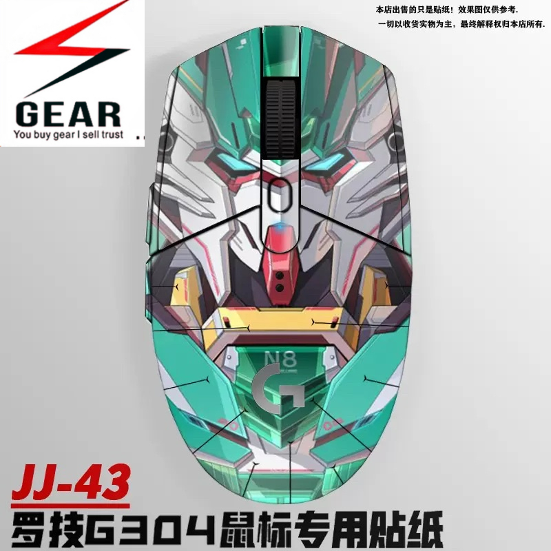 Skin decan trang trí chuột logtiech g304 g102