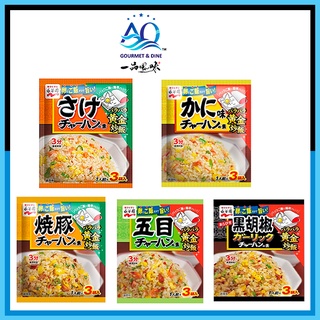 Gia Vị Chiên Cơm Nhật Bản (5 vị) (HSD 21/11/2021)