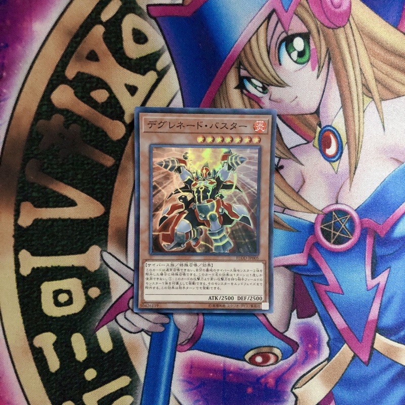 Thẻ bài Yugioh Degrade Buster OCG JP FLOD-JP005