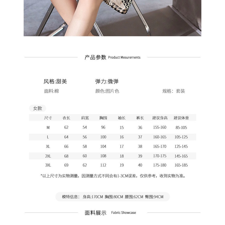 Bộ đồ ngủ cotton ngắn tay dáng rộng đơn giản thời trang mùa hè 2022