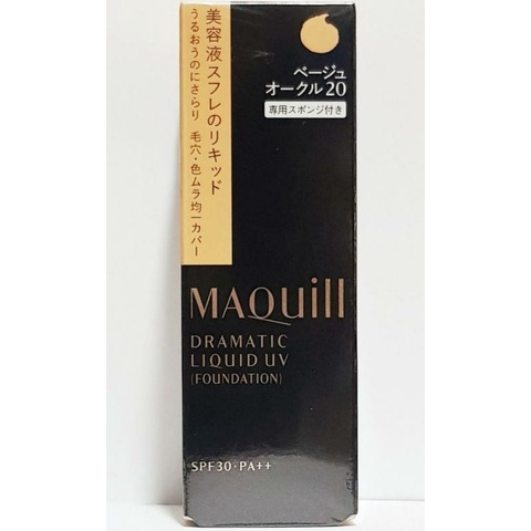 Kem nền dạng liquid Shiseido Maquillage Dramatic liquid UV (Foundation) Nhật bản (màu 20)