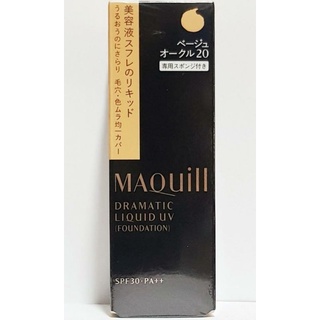 Kem nền dạng liquid Shiseido Maquillage Dramatic liquid UV (Foundation) Nhật bản (màu 20)