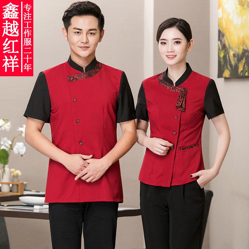 Jinrui Áo Đồng Phục Ngắn Tay Chuyên Nghiệp Cho Nhân Viên Phục Vụ Khách Sạn Trung Quốc Frt6Y7M j
