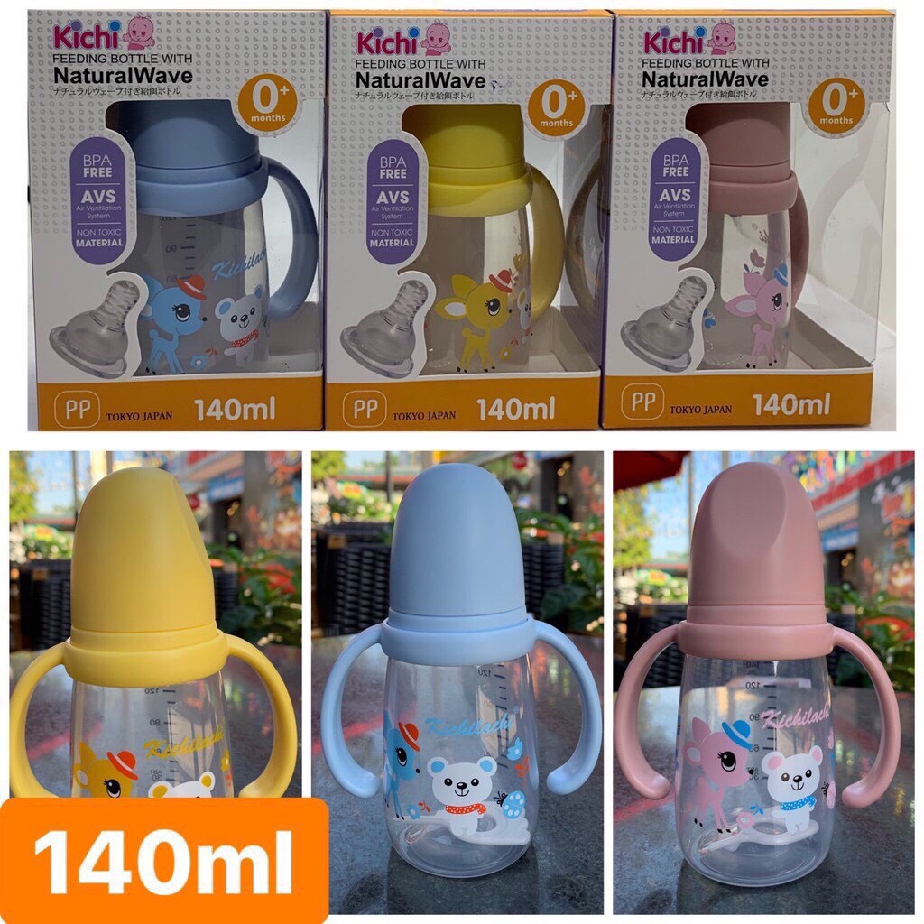 Bình sữa Kichilachi cổ hẹp cho bé nhựa PP có quai cầm 140ml 200ml 260ml chính hãng - 2X MART