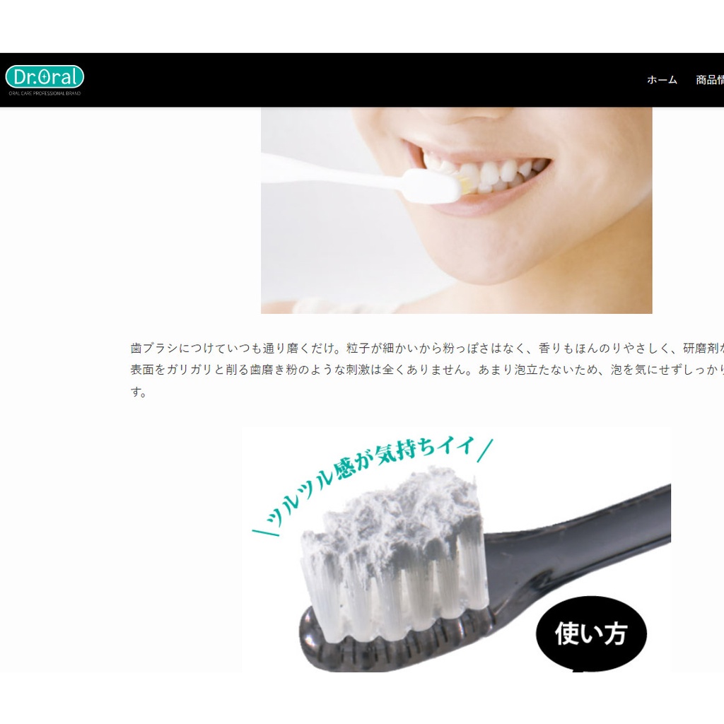 Bột Tẩy Trắng Răng Dr.Oral BIO-AP 40 26gr-Nội địa Nhật/ Dr.Oral BIO-AP 40 Whitening Powder Natural Apatit 40% Blend