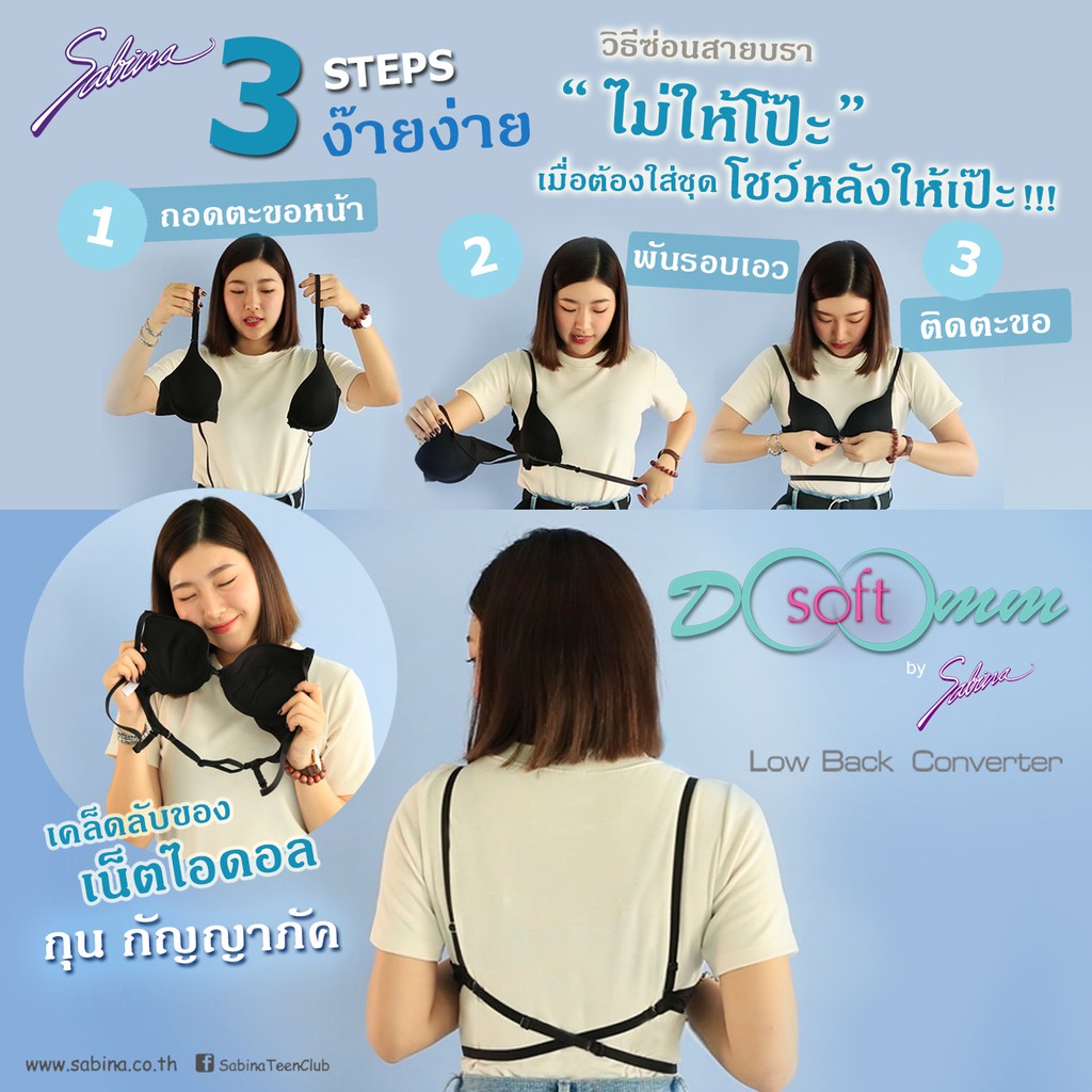 [Mã WABR1111 giảm 10% đơn 250K] Áo Lót Mút Vừa Nâng Ngực Tự Nhiên Thiết Kế Đặc Biệt Màu Trơn Basic Soft Doomm SBH4002 | BigBuy360 - bigbuy360.vn