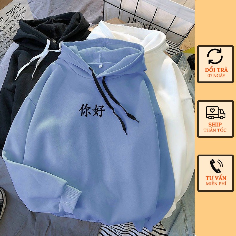Áo Khoác Nỉ Hoodie unisex nam nữ thời trang In Chữ Trung Ulzzang Hàn Quốc HDI05