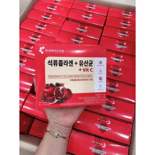 Bột colagen lựu đỏ hàn quốc - đẹp da - collagen lựu đỏ