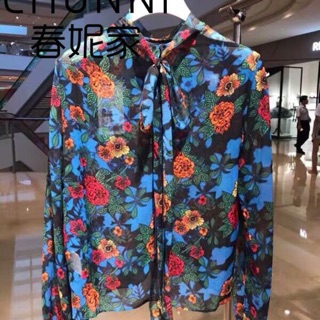 Áo sơ mi tuồn
