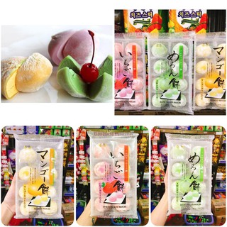 Date 8/2021 - Bánh Mochi Đài Loan 216 gram - Royal Family ( 1 Bịch 8 Cái ) 4 Vị Chanh - Dâu - Xoài - Dưa Lưới