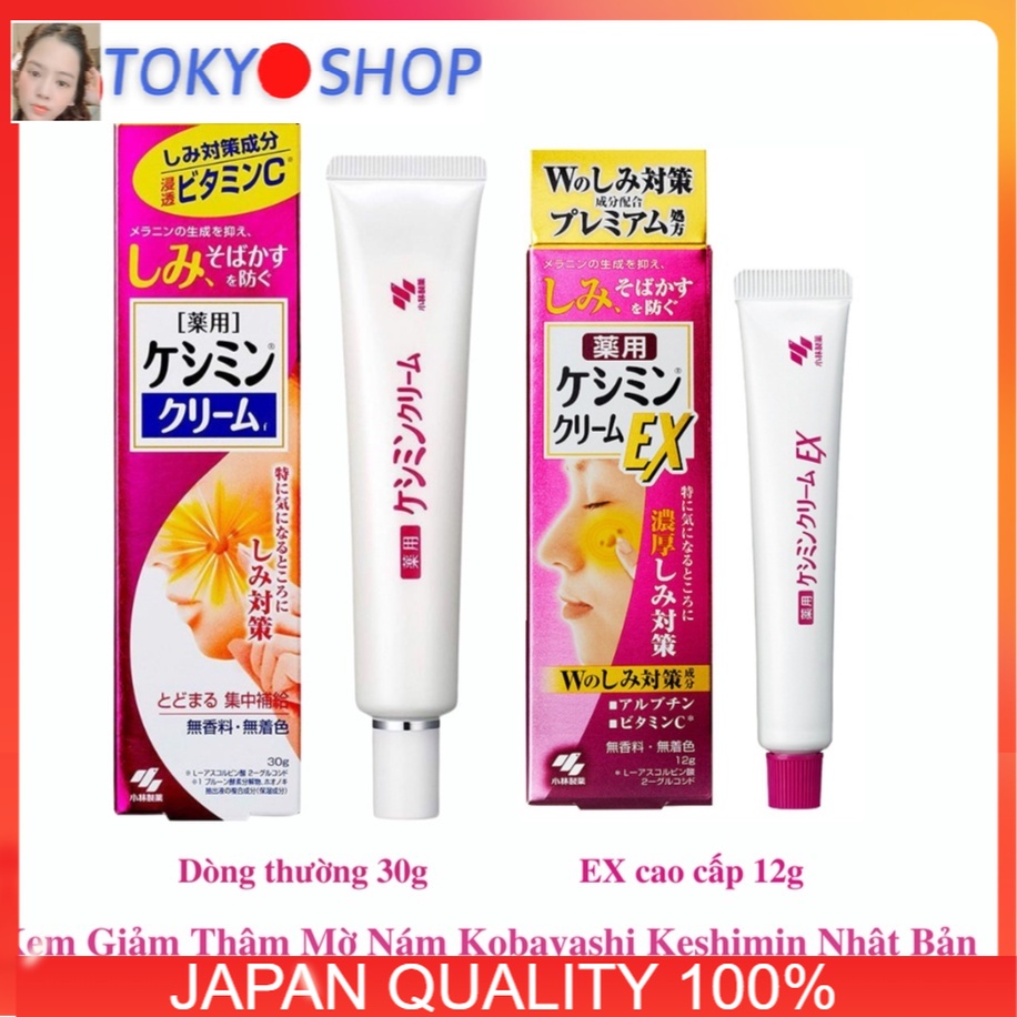 Kem Giảm Thâm Mờ Nám Kobayashi Keshimin Nhật Bản