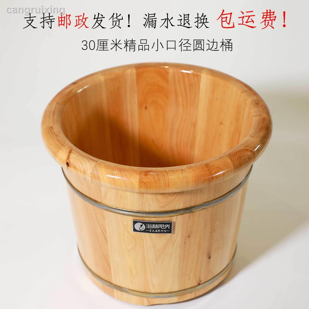 Chậu Ngâm Chân Chất Lượng Cao Tiện Lợi Dễ Sử Dụng