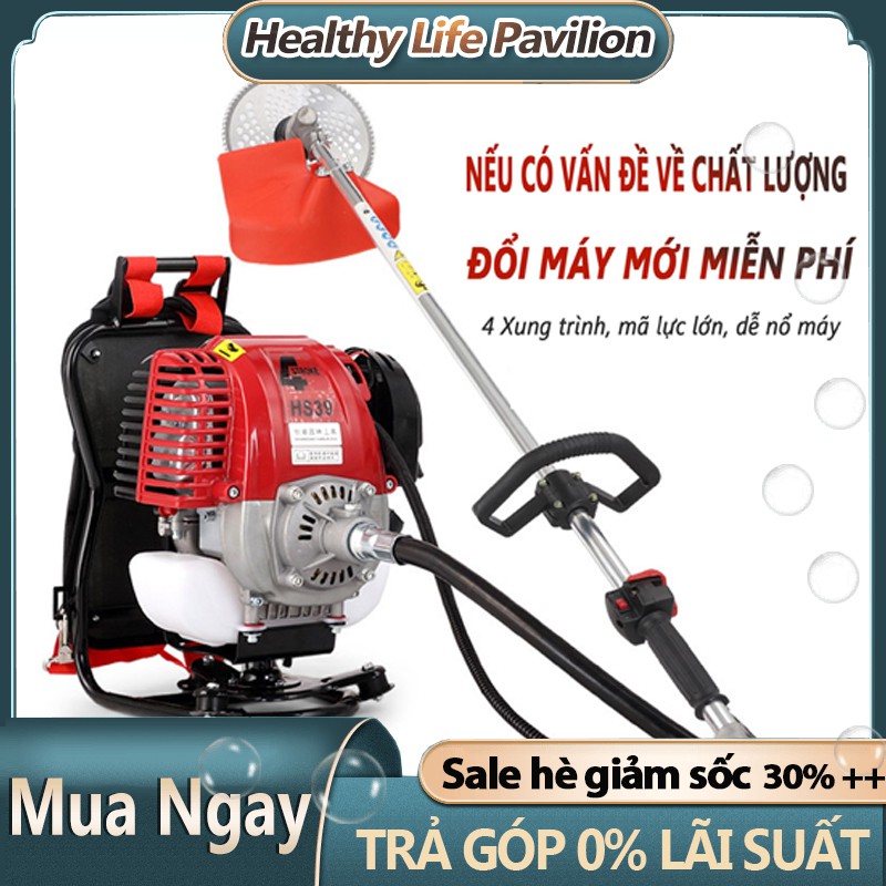 Máy cắt cỏ nông nghiệp, máy cắt cỏ 4 xung trình, máy cắt cỏ đa năng đeo sau lưng kiểu gia đình - HM125