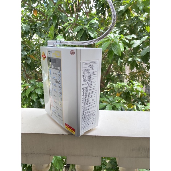 Máy lọc nước ion kiềm Pureosmo GX-7000