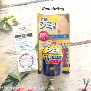 Kem dưỡng trắng da chống lão hoá