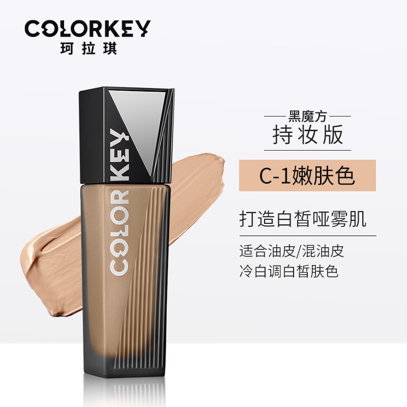 COLORKEY Kem Nền Che Khuyết Điểm Dạng Lỏng Màu Trắng Đen Lâu Trôi | BigBuy360 - bigbuy360.vn