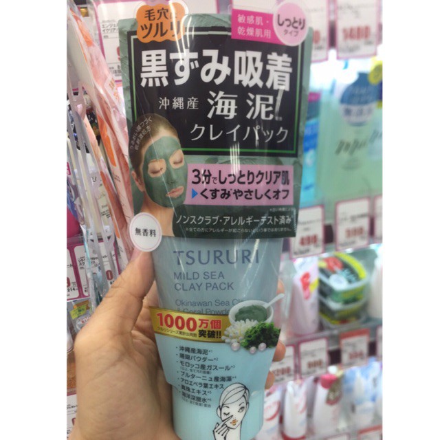 Mặt nạ tảo biển xanh Tsururi Mild Sea Clay Pack