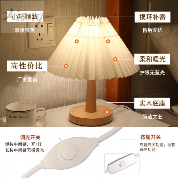 Đèn ngủ để bàn HOMME điều chỉnh độ sáng decor phòng kiểu Hàn quốc vintage