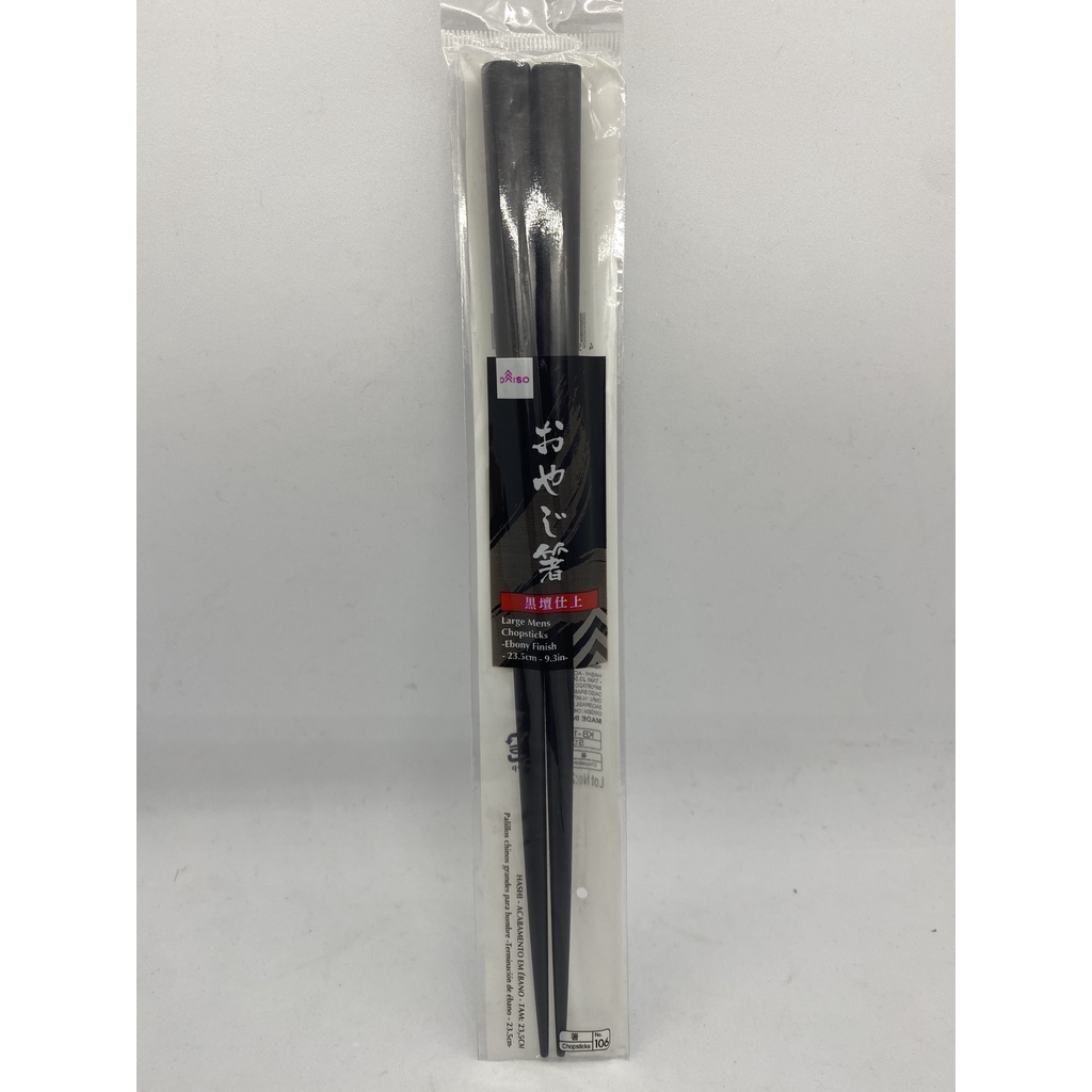 Daiso Đũa lớn bằng gỗ mun 23.5cm