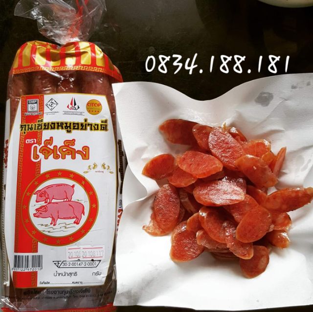 Lạp xưởng Thái Lan