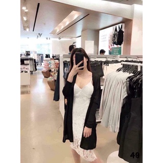 Aó len Cardigan HM