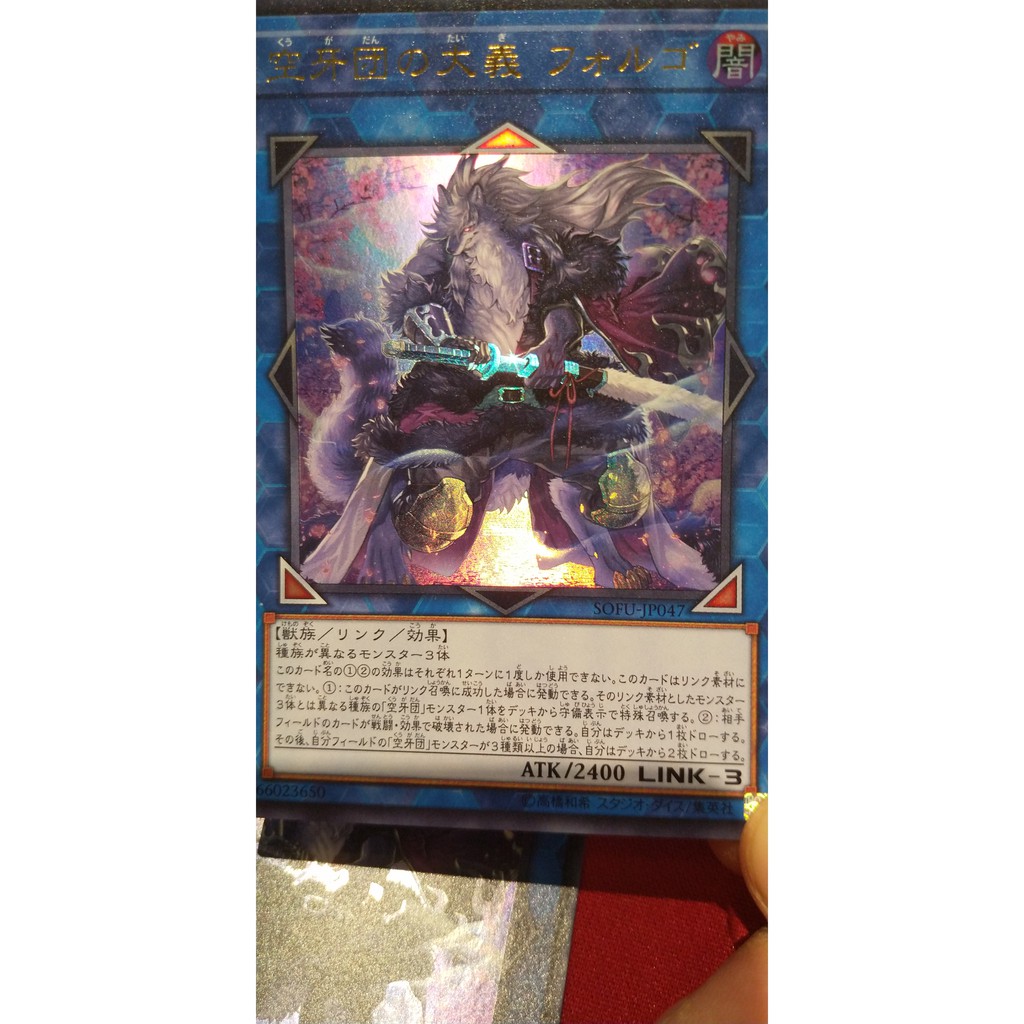 [Thẻ bài Yugioh OCG] SOFU-JP047 Folgo, Justice Fur Hire. UR