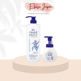 Combo Sữa Tắm Ý Dĩ Trắng Da 800ml Và Sữa Rửa Mặt Dưỡng Ẩm Làm Mềm Da 160ml HATOMUGI Facial Whip