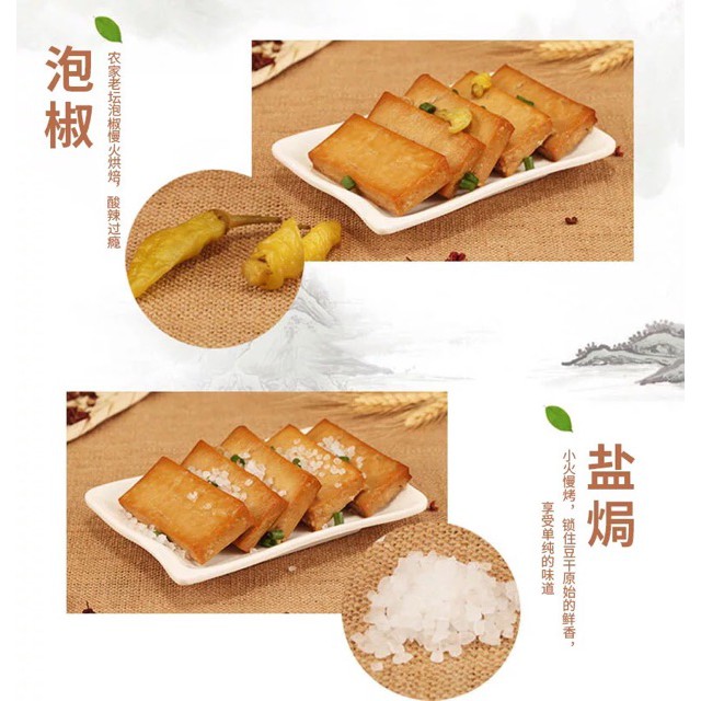 Đậu phụ trứng tươi SHEN sư phụ 1 gói 100gr đồ ăn vặt Sài Gòn vừa ngon vừa rẻ | Dacheng Food | BigBuy360 - bigbuy360.vn