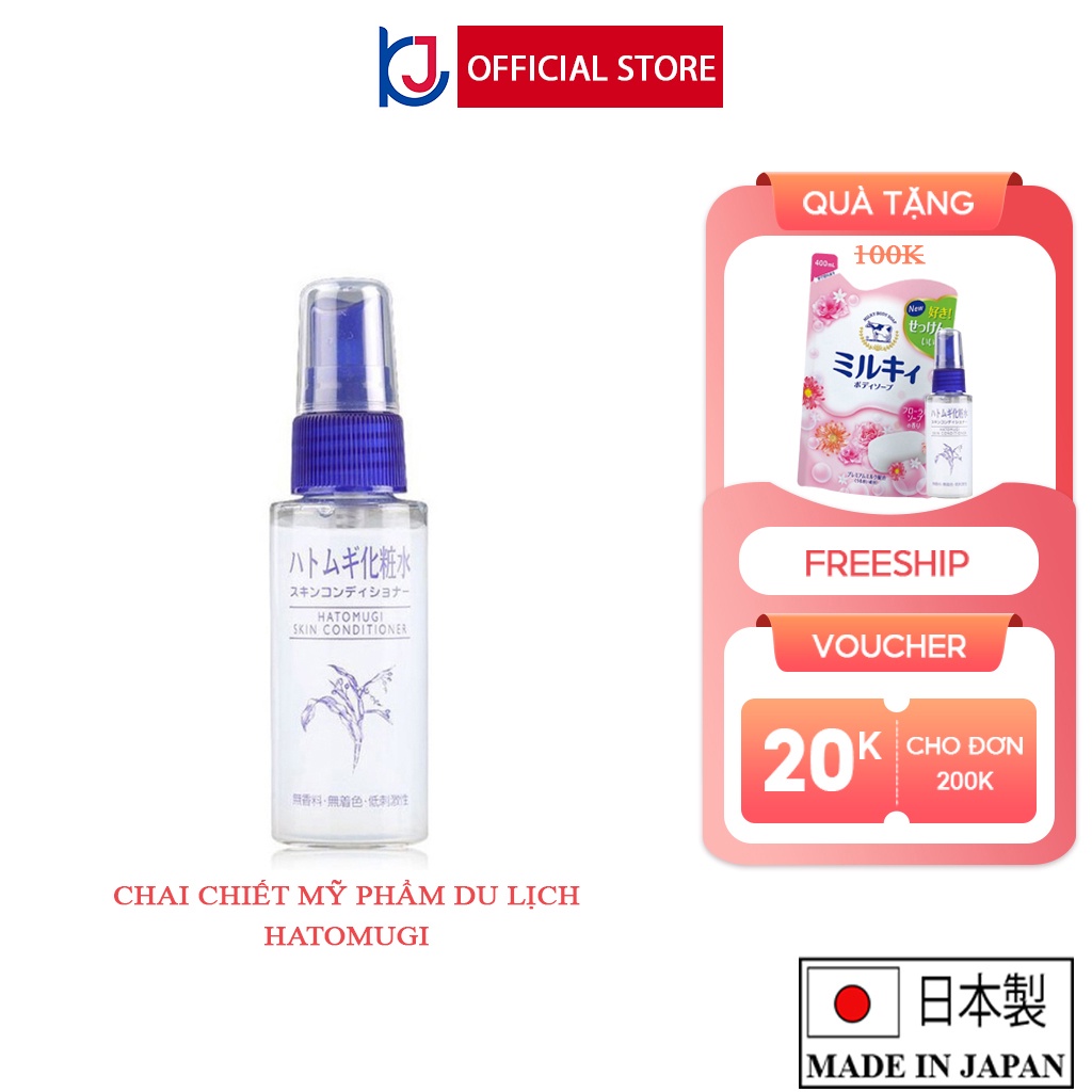 Lọ sang chiết mỹ phẩm Hatomugi 45ml