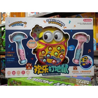 Đồ chơi đập chuột minion hai búa