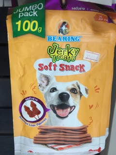 Snack jerhigh ,parma