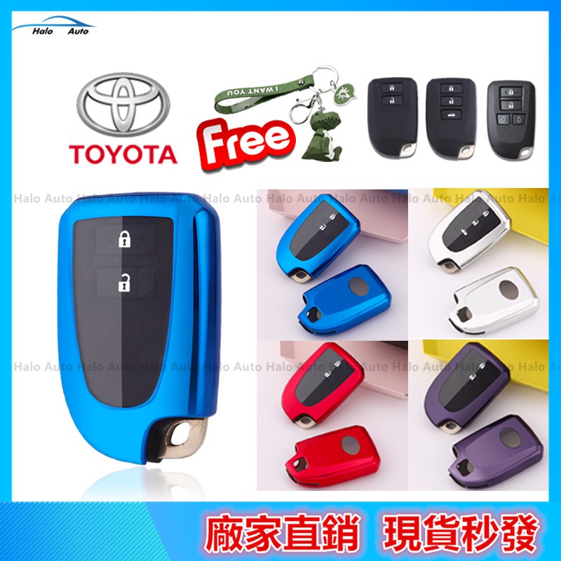 Vỏ Bảo Vệ Chìa Khóa Điều Khiển Từ Xa Bằng Tpu Cho Xe Hơi Toyota Vios Yaris loa bluetooth