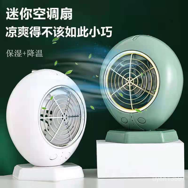 Quạt Phun Lạnh Văn Phòng Máy Tính Để BànusbSạc Di Động Ký Túc Xá Sinh Viên Câm Quạt Nhỏ | BigBuy360 - bigbuy360.vn