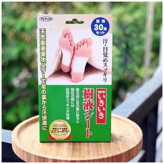MIẾNG DÁN THẢI ĐỘC CHÂN - hộp 30 miếng